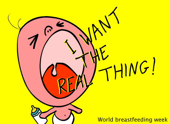 breastfeeding.gif image by yiselmar